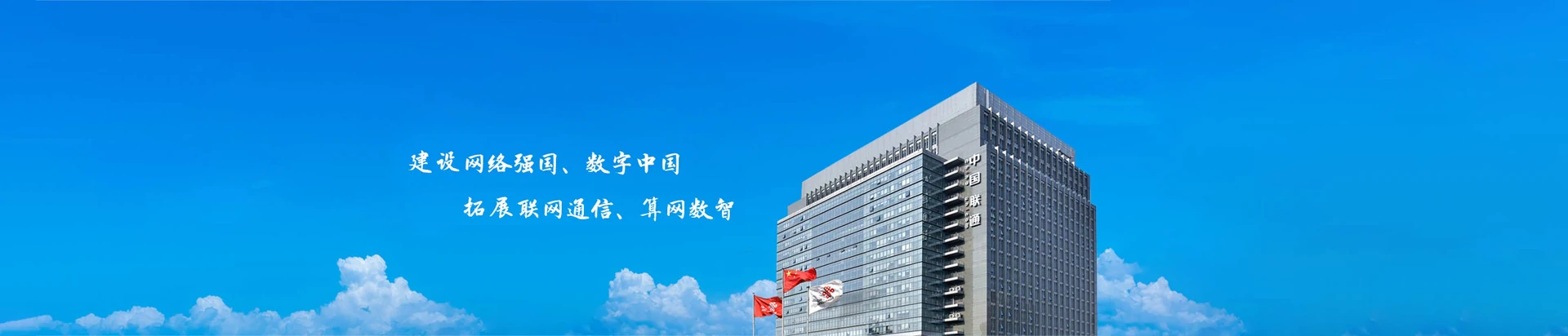 德江联通宽带